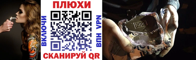 Купить наркотики Бирюч Гашиш COCAIN АМФЕТАМИН mega зеркало Меф мяу мяу