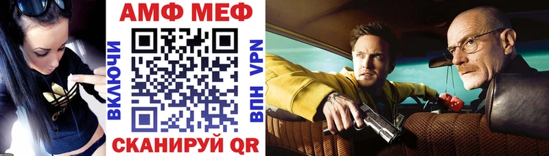 Amphetamine Розовый  darknet формула  Бирюч 