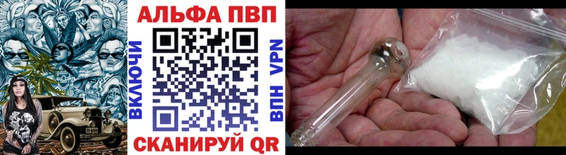 А ПВП Соль что такое Бирюч