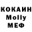 Метадон кристалл Daniel Nester