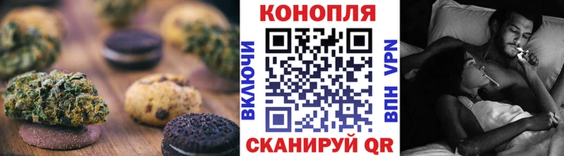 Canna-Cookies марихуана  купить  сайты  Бирюч 