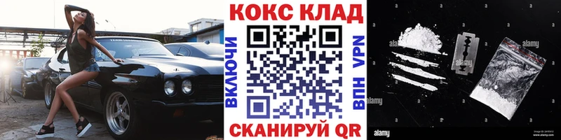 COCAIN 99%  Бирюч 