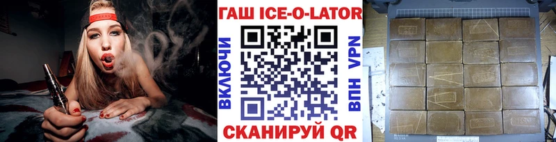 ссылка на мегу   Бирюч  ГАШИШ хэш 