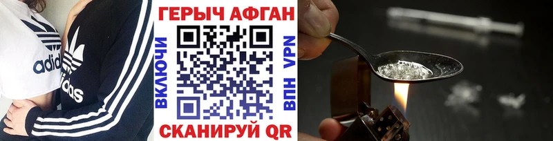 darknet как зайти  Бирюч  Героин герыч 