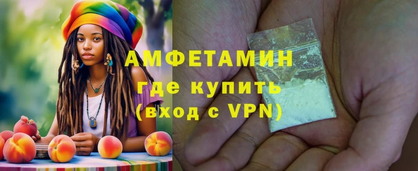 мет Костерёво