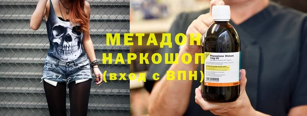 первитин Абаза