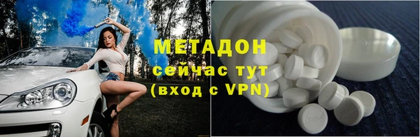 ALPHA-PVP Абинск