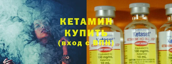 амфетамин Абдулино