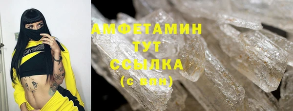 первитин Абаза