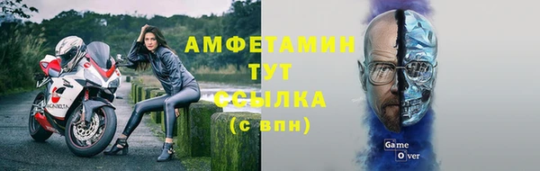 MDMA Premium VHQ Алексеевка