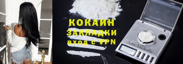 амфетамин Абдулино