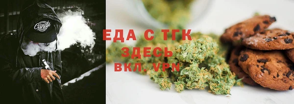 ALPHA-PVP Абинск