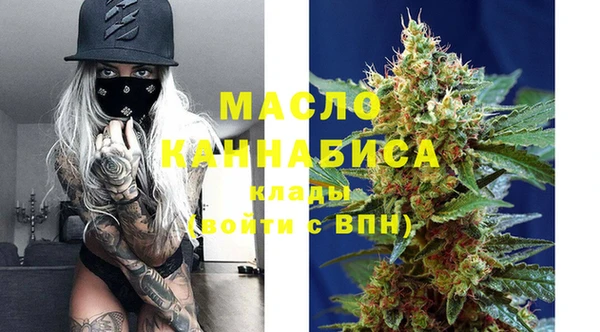 ALPHA-PVP Абинск