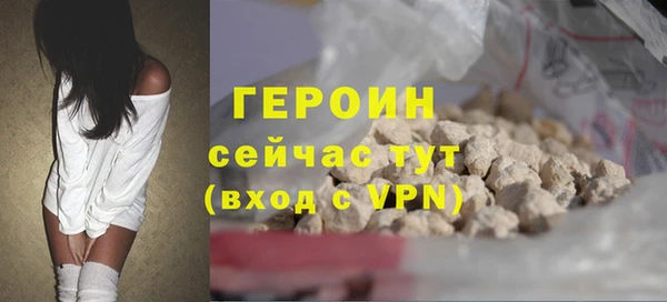 ALPHA-PVP Корсаков