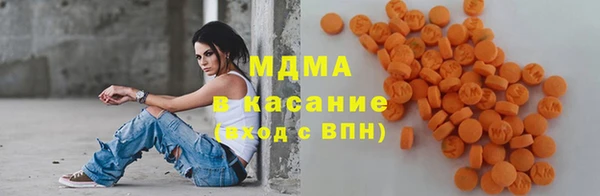 MDMA Premium VHQ Алексеевка