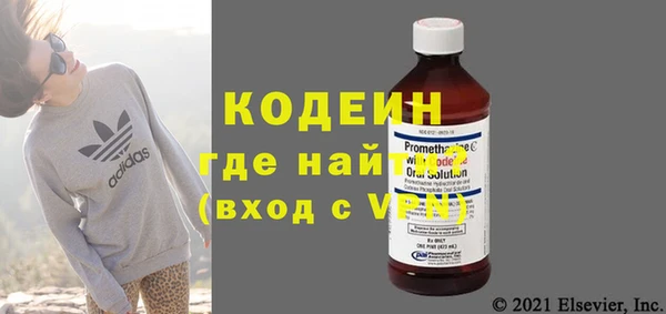 ALPHA-PVP Абинск