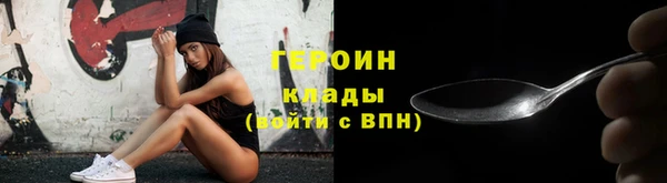 амфетамин Абдулино