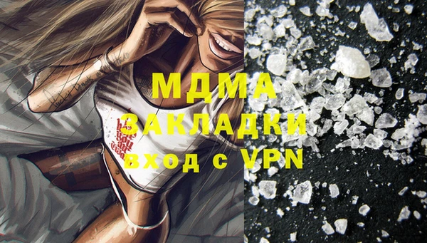 MDMA Premium VHQ Алексеевка