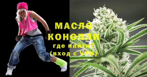 первитин Абаза
