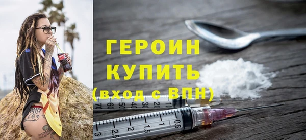 амфетамин Абдулино