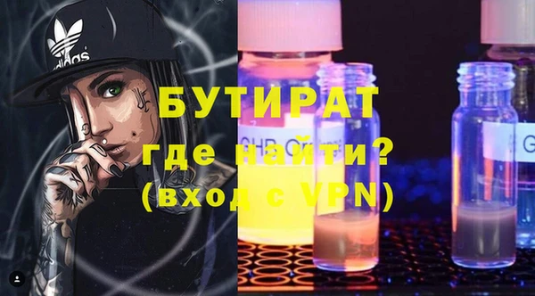 ALPHA-PVP Абинск