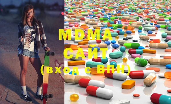 MDMA Premium VHQ Алексеевка