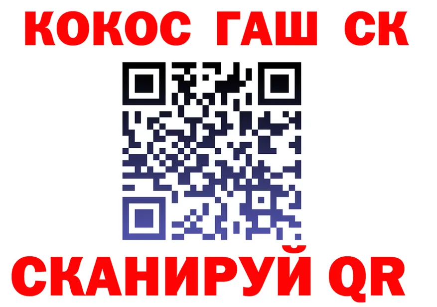 МЯУ-МЯУ 4 MMC зеркало это кракен Бирюч
