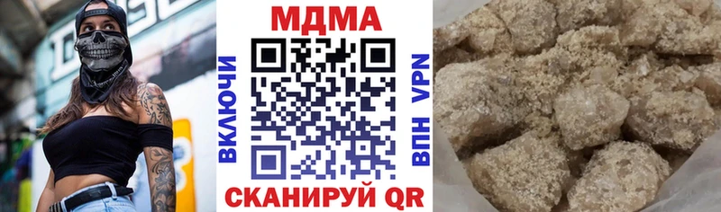 MDMA VHQ  нарко площадка Telegram  Бирюч  наркошоп 