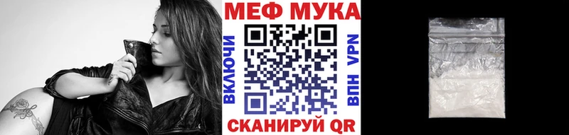 наркошоп Бирюч МЕФ mephedrone