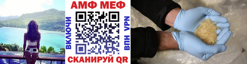 сколько стоит  Бирюч  Метамфетамин мет 