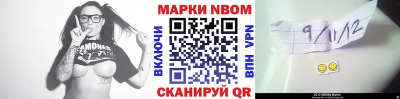 дарнет шоп  Бирюч  Марки N-bome 1,5мг 